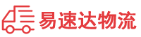 岳阳到安宁市物流公司
